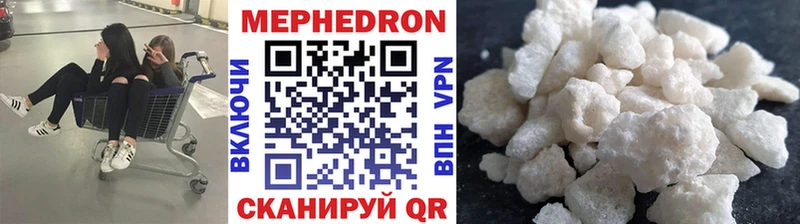 Купить закладку Нововоронеж Экстази  МАРИХУАНА  СК  Гашиш  МЕФ  Cocaine 
