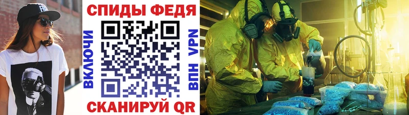 Амфетамин VHQ  Нововоронеж 
