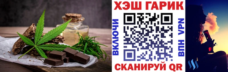 shop как зайти  Нововоронеж  Cannafood марихуана 