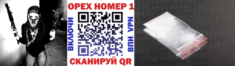 маркетплейс Telegram  наркотики  Нововоронеж  КОКАИН Колумбийский 