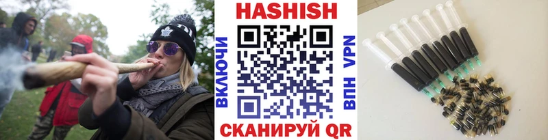 где продают   Нововоронеж  Гашиш Premium 