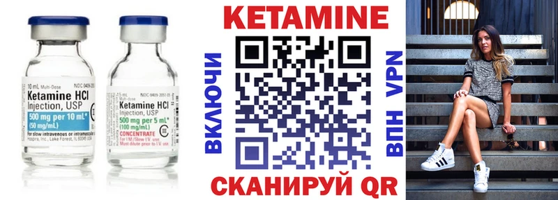 цена наркотик  KRAKEN маркетплейс  Кетамин ketamine  Нововоронеж 