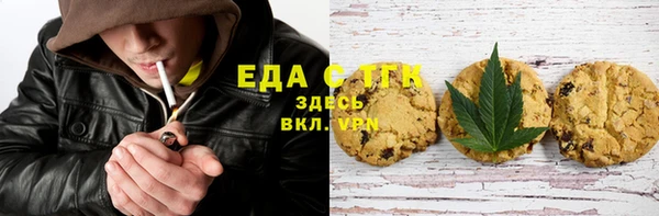 твердый Белокуриха