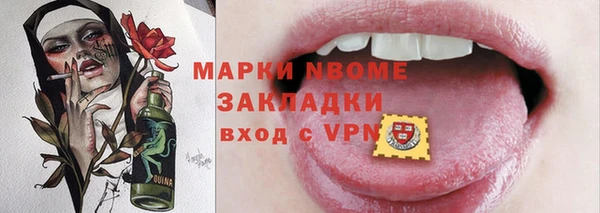 твердый Белокуриха
