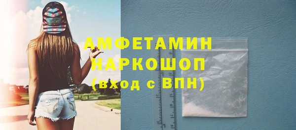 ПСИЛОЦИБИНОВЫЕ ГРИБЫ Беломорск