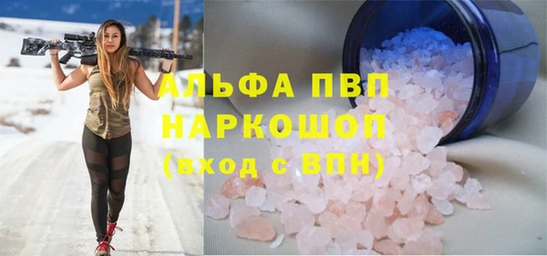 кокаин премиум Бронницы