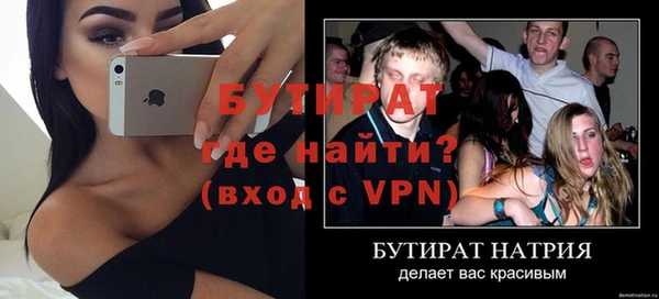 твердый Белокуриха