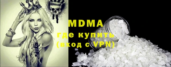 ПСИЛОЦИБИНОВЫЕ ГРИБЫ Беломорск