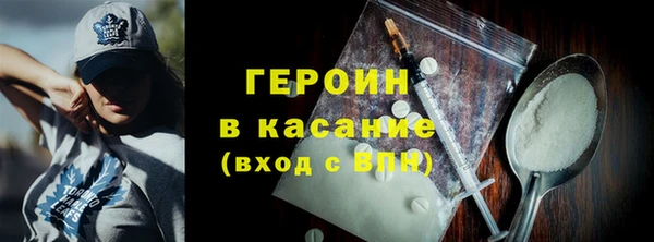 спайс Бугульма