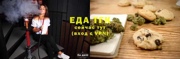 ПСИЛОЦИБИНОВЫЕ ГРИБЫ Беломорск