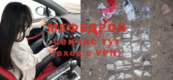 бошки Верхний Тагил