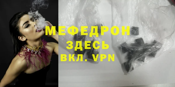 твердый Белокуриха