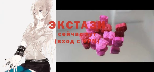 ПСИЛОЦИБИНОВЫЕ ГРИБЫ Беломорск