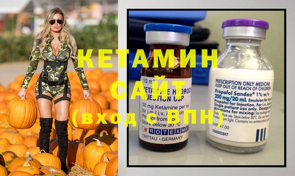 ПСИЛОЦИБИНОВЫЕ ГРИБЫ Беломорск