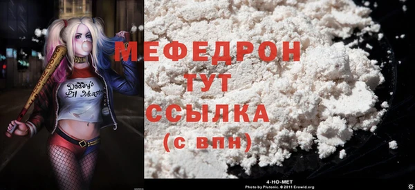 твердый Белокуриха