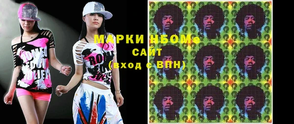меф Каменка