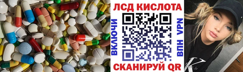 ЛСД экстази ecstasy  что такое   Нововоронеж 