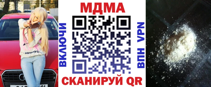 MDMA crystal  Нововоронеж 