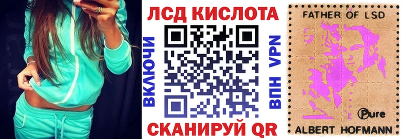 Наркотические марки 1500мкг  Нововоронеж 