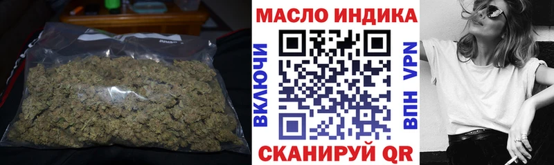 Дистиллят ТГК THC oil Нововоронеж